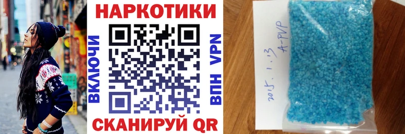 Названия наркотиков Новый Оскол АМФ Каннабис