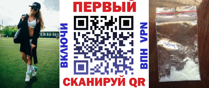 АМФЕТАМИН VHQ  где купить наркотик  Новый Оскол 