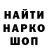 КЕТАМИН VHQ Xamro Ismailov