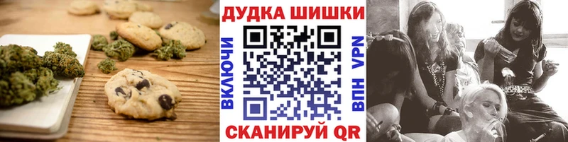 Cannafood конопля  Новый Оскол 