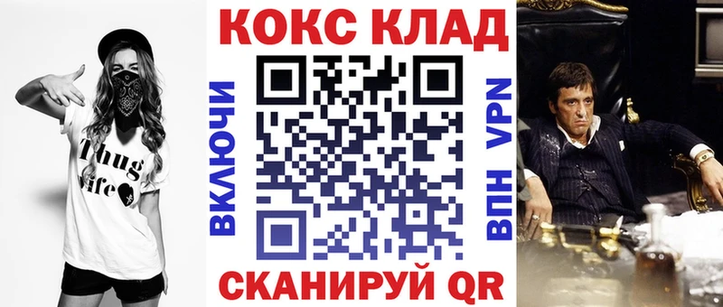 Кокаин Боливия  Новый Оскол 