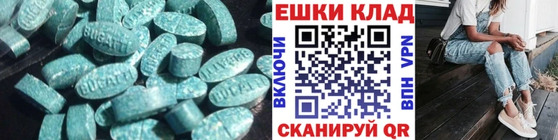 нарко площадка телеграм  Новый Оскол  Ecstasy 280 MDMA  купить наркотик 