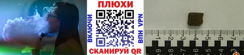 ГАШИШ Ice-O-Lator  hydra онион  Новый Оскол  купить наркоту 