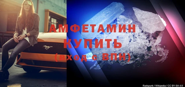 метамфетамин Балабаново