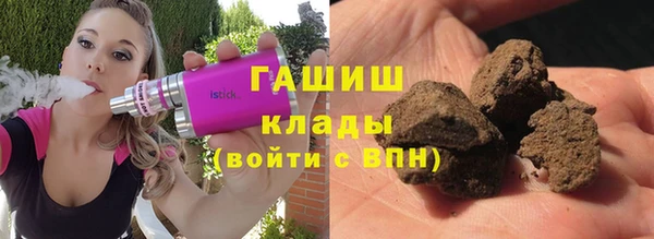 гашик Баксан