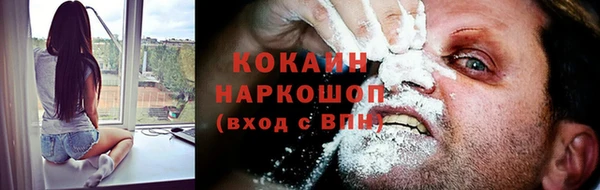 метамфетамин Балабаново