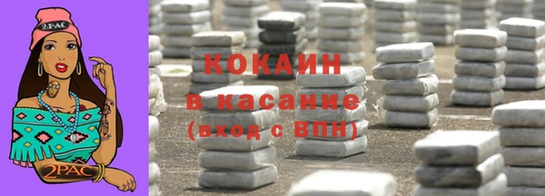 кокс Балахна