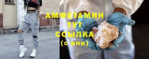 метамфетамин Балабаново