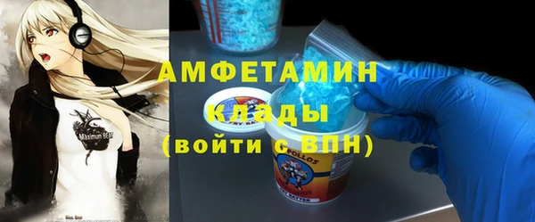 гашик Баксан