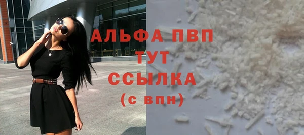 метамфетамин Балабаново