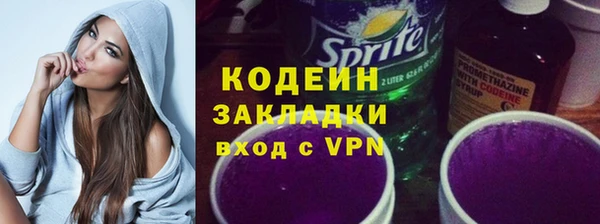 метамфетамин Балабаново