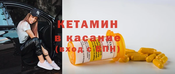 метамфетамин Балабаново