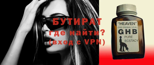 метамфетамин Балабаново