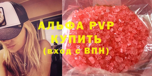 дживик Беломорск