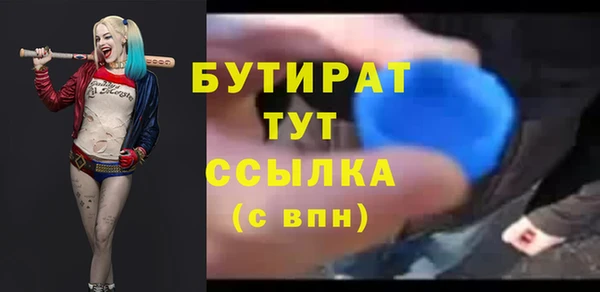 MESCALINE Фурманов