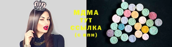 гашик Баксан