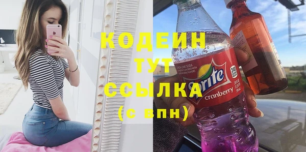 метамфетамин Балабаново