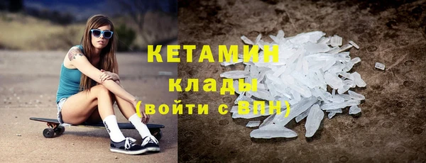 метамфетамин Балабаново