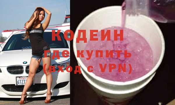 спиды Хадыженск