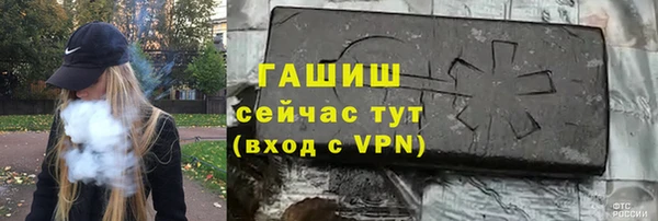 метамфетамин Балабаново