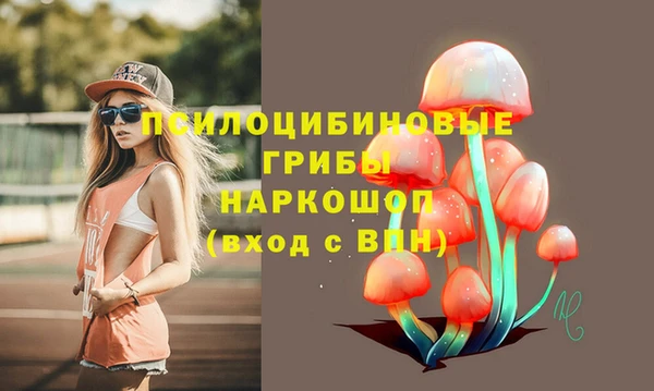 метамфетамин Балабаново