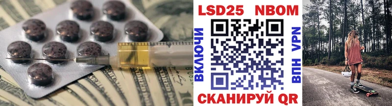 LSD-25 экстази кислота  Новый Оскол 
