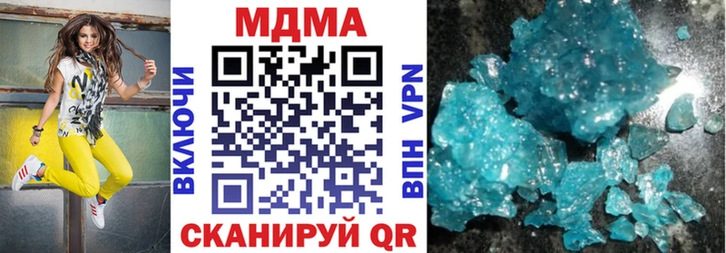 MDMA VHQ  Новый Оскол 