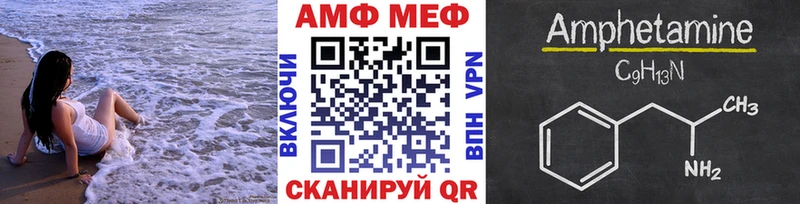 Метамфетамин витя  Новый Оскол 