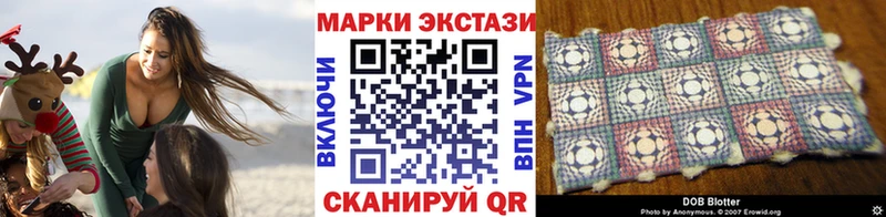 цены Новый Оскол Марки N-bome 1,5мг