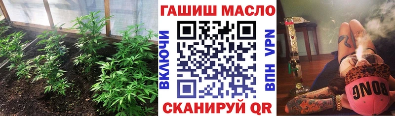 ТГК вейп с тгк  продажа наркотиков  гидра tor  Новый Оскол 